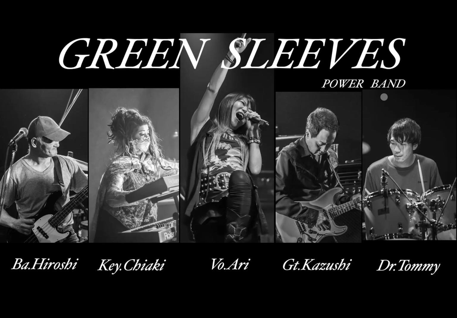 GREENSLEEVES